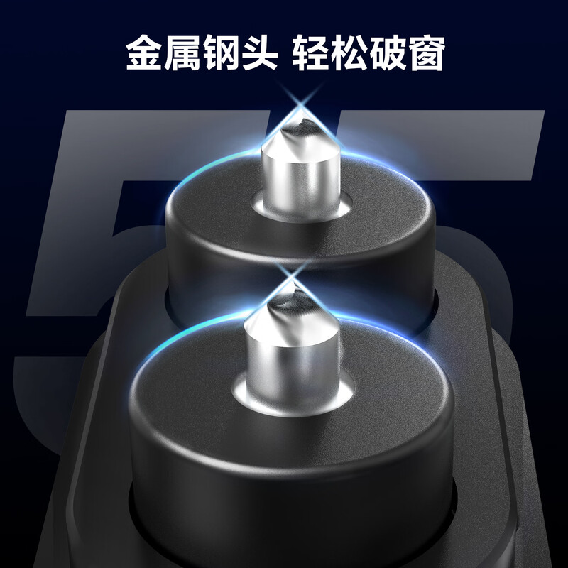 Deli car safety hammer escape artifact double-headed window breaker comes with magnetic base + glass, suitable for Xiaomi su7