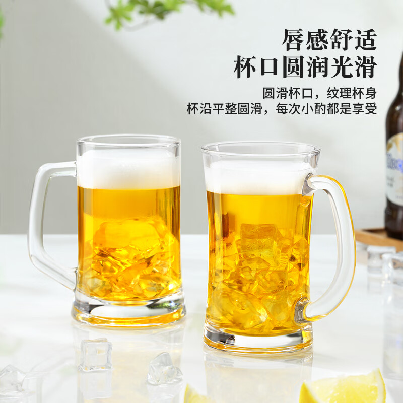 De Gust beer glass thickened with handle draft beer cup tea cup large capacity household milk cup juice cup water cup 410ml classic draft beer cup 1