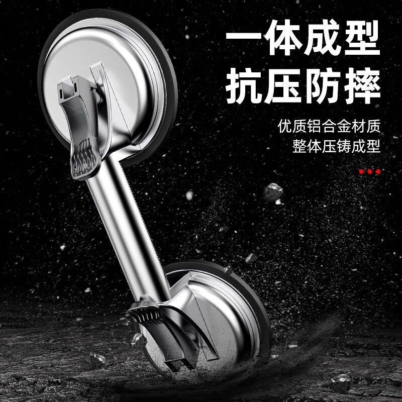 Yanran thickened aluminum alloy strong suction cup tile wood board glass floor tile suction device 1 double claw + gloves