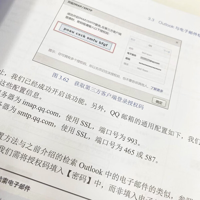 Basic practice of building RPA Power Automate Desktop with low code (produced by Asynchronous Books)