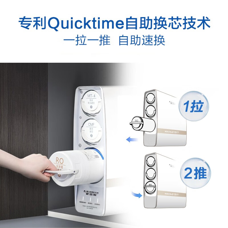 Smith (A.O.SMITH) reverse osmosis water purifier RO membrane filter element DIY self-replacement patented MAX4.0 reverse osmosis filter element RC series 700G suitable for R1800RC9