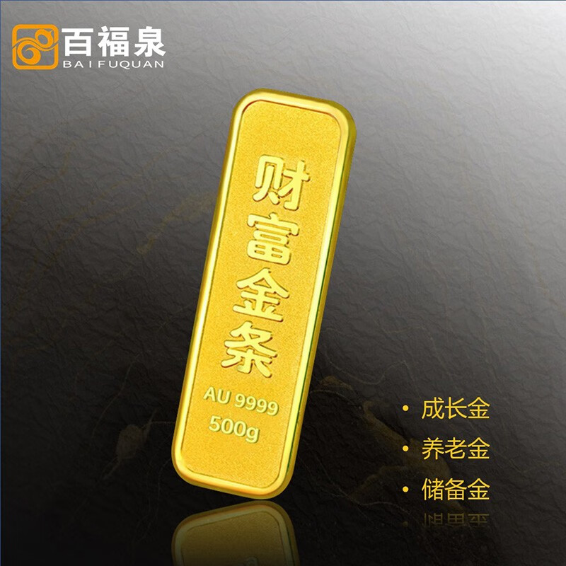 Baifuquan Baifuquan Au999.9 Investment gold gold bar gift collection gold bar 1000g investment gold bar 1000g