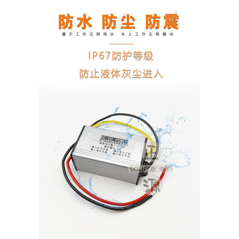 48V36V24V to stabilized 24v vehicle DC power transformer converter 12v boost 24v booster module white black plastic case 28-80V to 24V3A