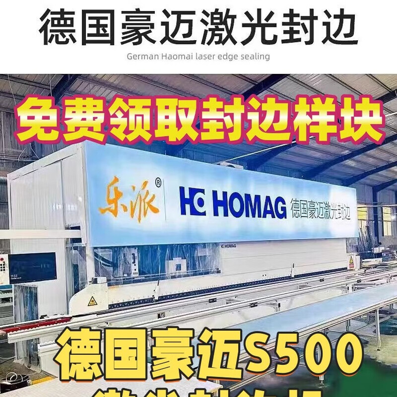 Beidou Quantity Whole House Customized French Cream Style European Style New Chinese Style Minimalist Style Solid Wood Customized Eige Board Imported Board