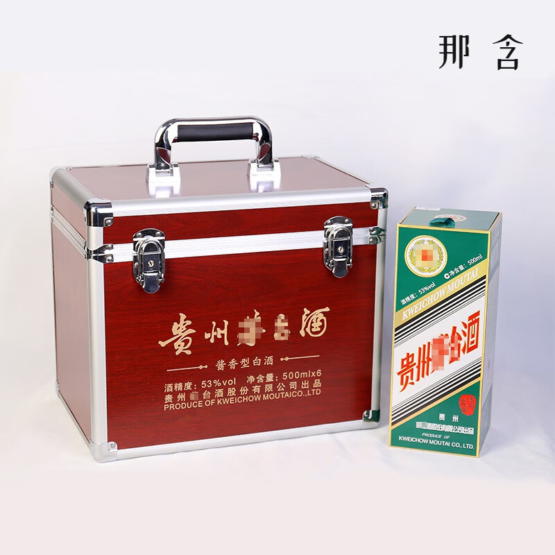 Maotai wooden box wine storage box suitable for Feitian zodiac special wooden box Maotai town wine box packaging box liquor storage box six bottles of zodiac special (empty box) 1