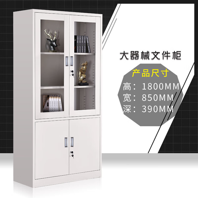 Zhongjiu Steel Office Iron File Cabinet Short Cabinet Information Lockable Voucher File Employee Cabinet Two Bucket Iron File Cabinet