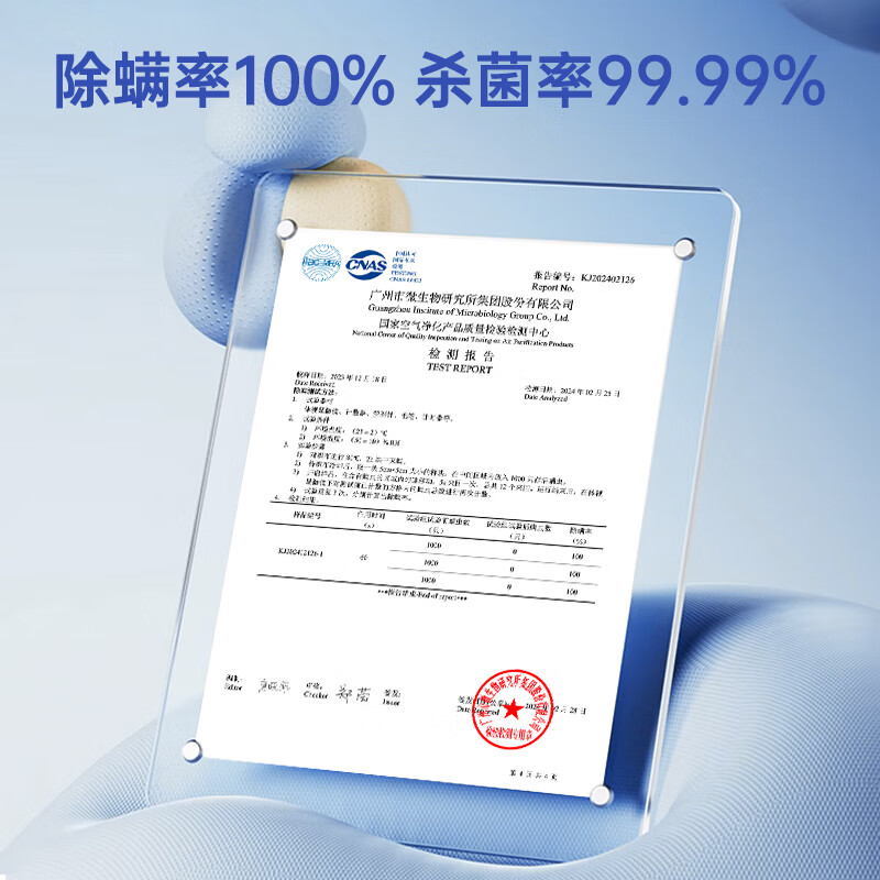 Morphyrichards Steam Mite Remover Bed Treasure Home Maternal and Infant Mite Remover Ultrasonic High Temperature Steam 100% Mite Remover Vacuum Cleaner High Temperature Ironing Machine High Suction Mite Remover MR3102