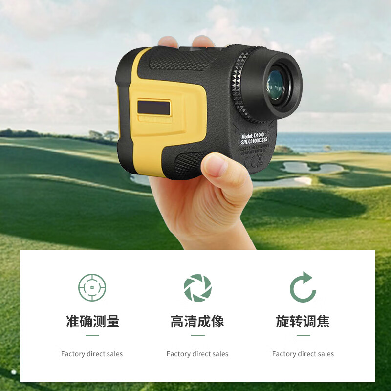 Jinheyuan ranging telescope high-precision golf outdoor telescope rangefinder professional height measurement speed measurement angle measurement machine range 3-1500 meters