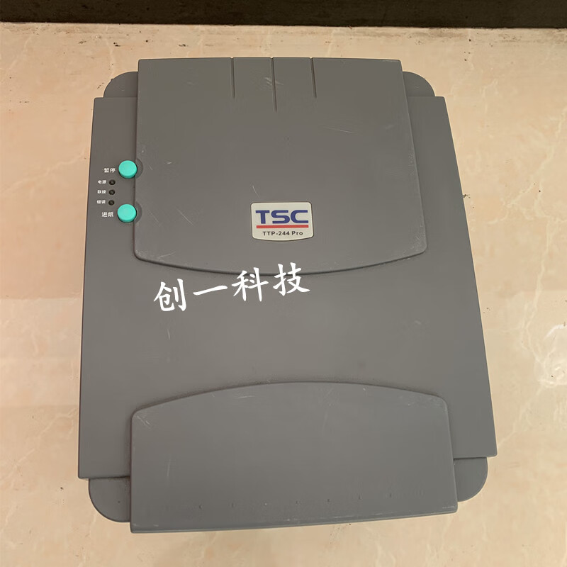 TSC 244 PRO 2404 342E barcode printer accessories motherboard/sensor/cot roller/print head Valin print head