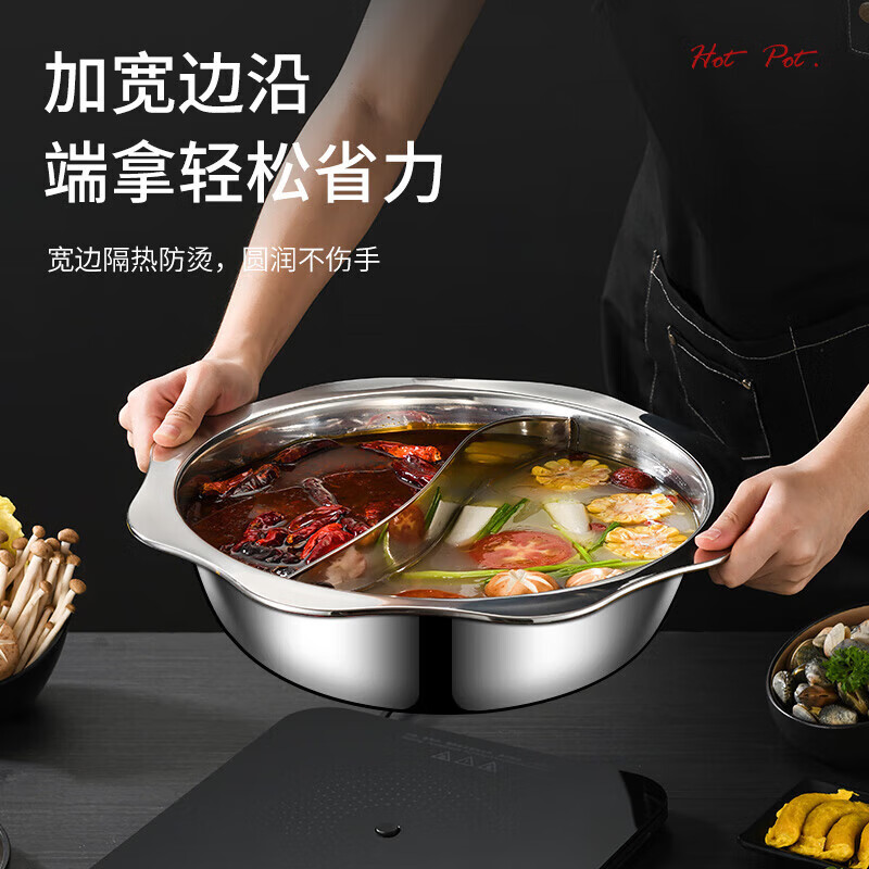 拜格鸳鸯锅火锅家用不锈钢大容量汤锅涮肉涮锅电磁炉燃气灶通用锅具 鸳鸯锅 32cm
