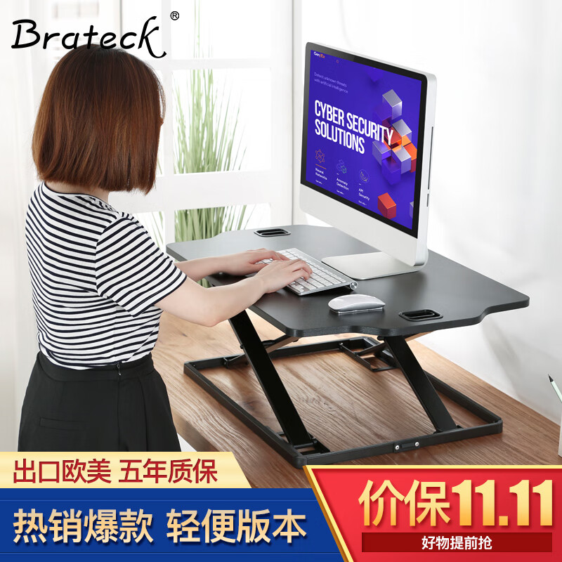 Brateck Standing Office Lifting Desktop Computer Desk Sitting Brateck Standing Office Lifting Desktop Computer Desk Sitting Station Alternating Notebook Removable Folding Monitor Bracket Dws08
