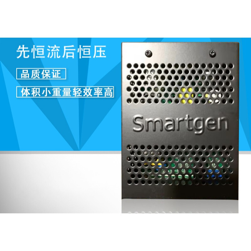 Fengqizhongzhi BAC06A diesel generator battery 12/24V smart floating charger 24V original Mingbei charger