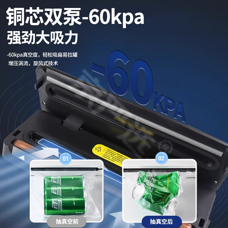 Jingyan vacuum sealing machine household fully automatic vacuum machine wet and dry commercial packaging machine food preservation sealing compression packaging plastic sealing machine 32cm extended sealing large suction no leakage