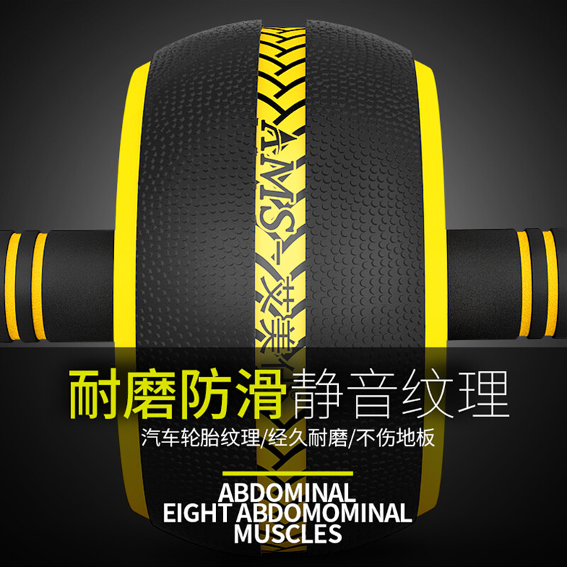 AiMeiShi Abdominal Wheel Fitness Equipment Home Men's Abdominal Wheel Abdominal Machine Exercise Abdominal Exercise Roller Abdominal Chest Muscle Training Yellow Abdominal Wheel + Thickened Kneeling Mat