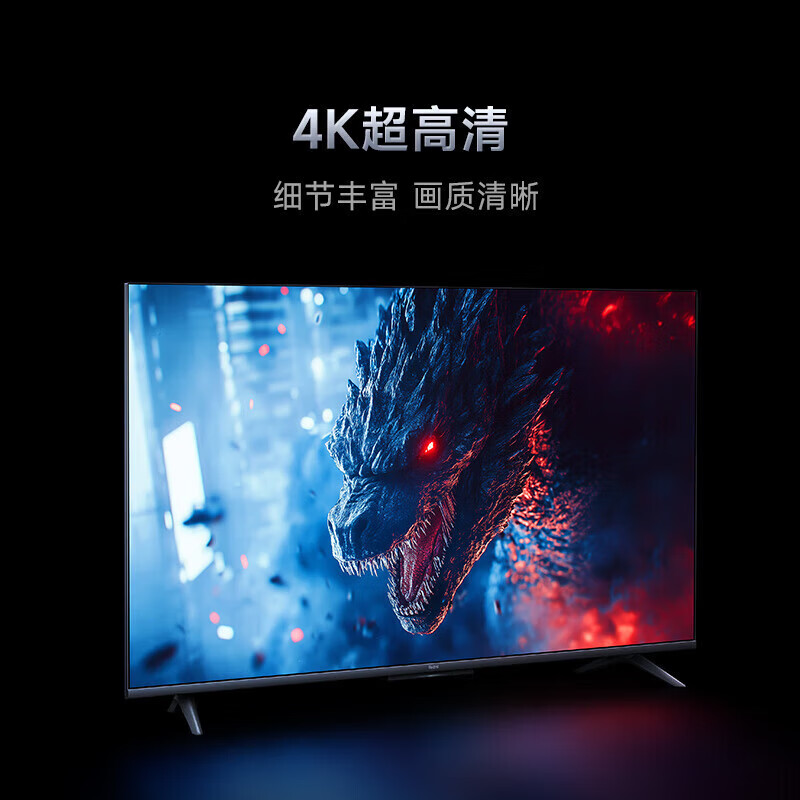 Xiaomi (MI) Redmi TV A Pro43/50/55/65/70/75-inch home living room office conference wireless projection removable TV commercial store display display 43-inch home installation Redmi A43 Pro+ wall mount
