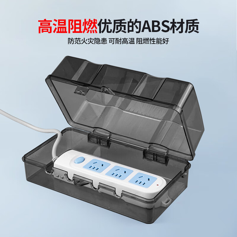 International Electrician (FDD) Power Strip Protection Cover Outdoor Outdoor Power Socket Splash-proof Box Wiring Board Rain Cover Increased Row Plug Waterproof Box Row Plug Waterproof Box Black and Transparent