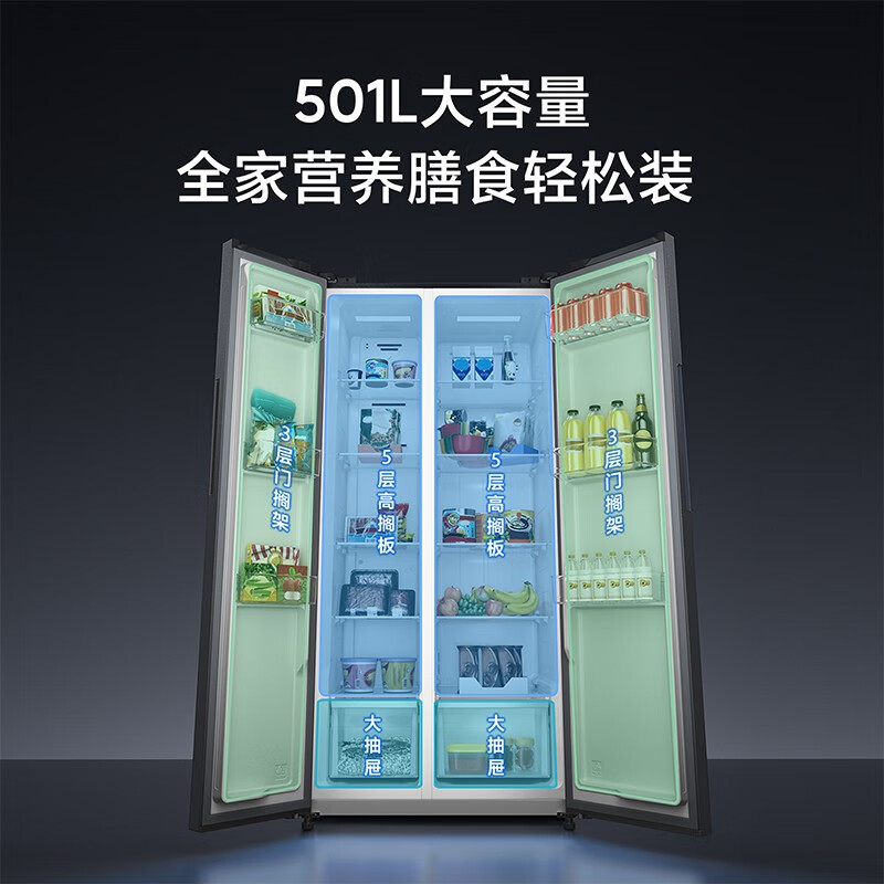 Mijia Xiaomi 501-liter refrigerator double-door double-door household refrigerator air-cooled frost-free silver ion sterilization first-level energy efficiency BCD-501WMSA
