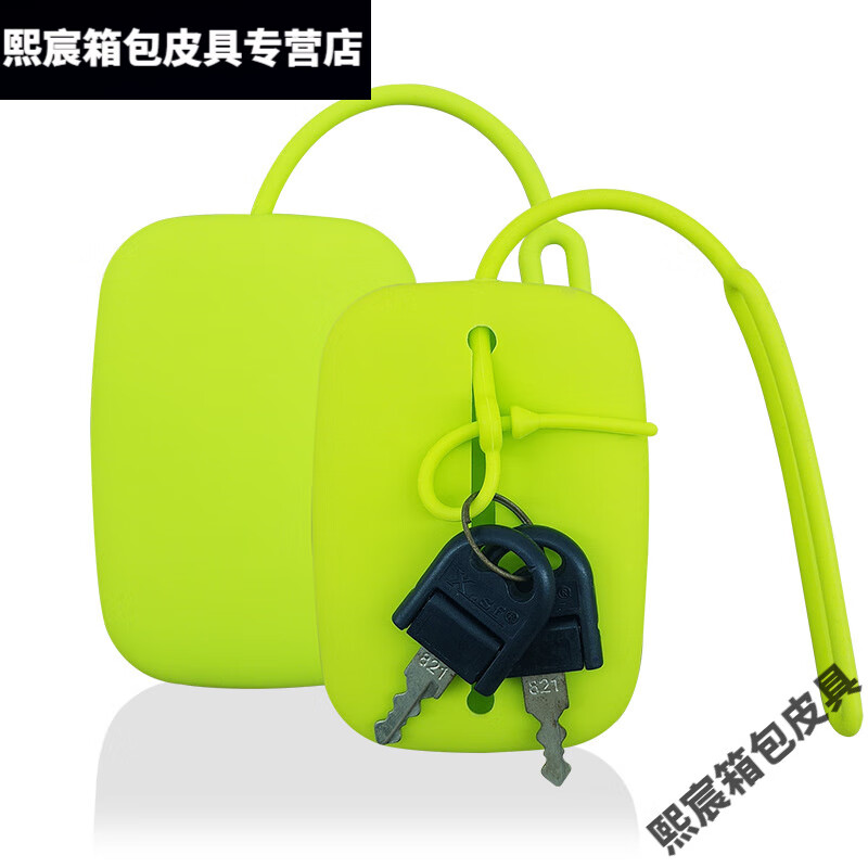 Qian Lianyu's fashionable silicone key holder, silicone business card holder, red