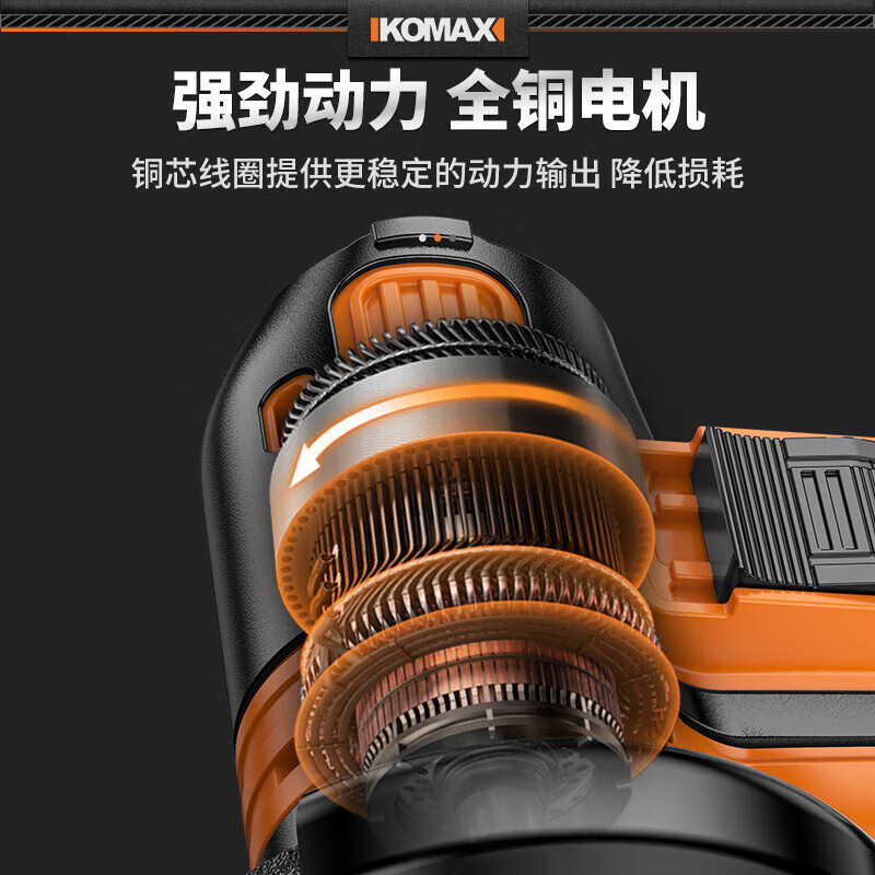 Komax mini angle grinder household lithium battery grinder grinder multi-function small rechargeable hand grinder cutting machine