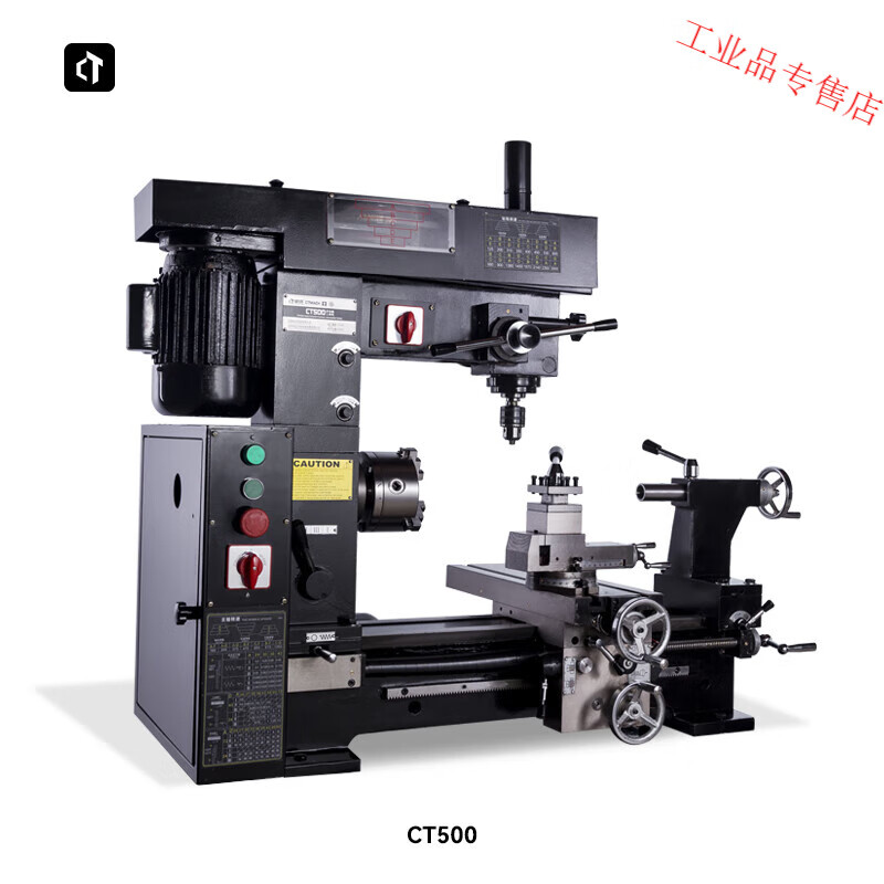 Baili Ct500 household lathe, small multi-functional machine tool, bench drilling, drilling and milling all-in-one machine, micro milling machine, drilling machine CT500