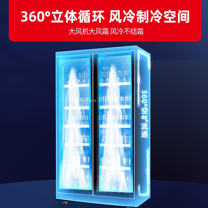 XINGX Freezer Vertical Display Cabinet Refrigerated Fresh Cabinet Air-cooled Frost-Free Wine Beverage Vertical Freezer Refrigerator Beer Beverage Commercial High-end Wine Cabinet KTV Bar Convenience Store Double-door 690-liter copper tube丨True air-cooled frost-free丨Rebound door