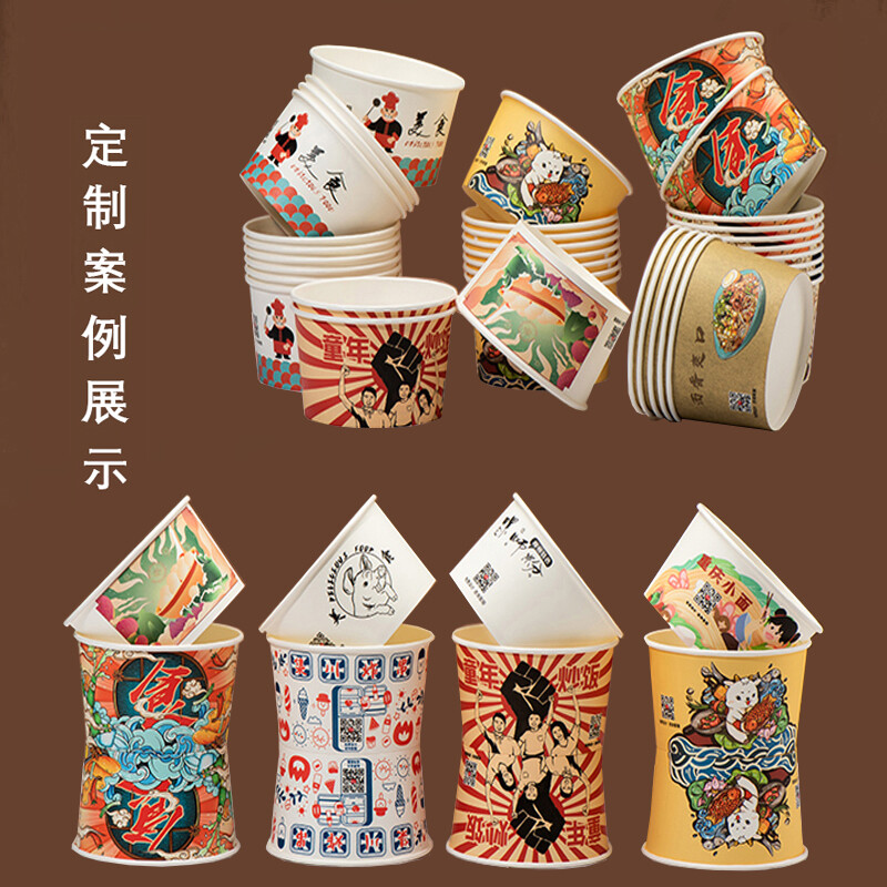 Mrs. Zhuang Bamboo pulp 750ml-100 pieces commercial disposable thickened paper bowl packaging box ZTT-9121