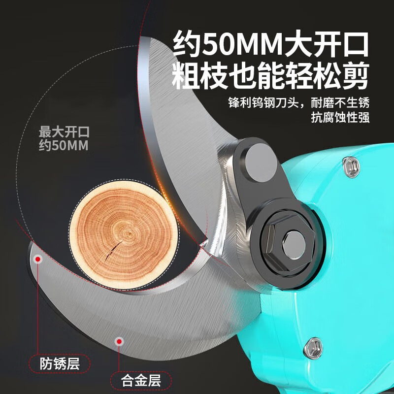 DAYIREN Brushless Electric Scissors Pruning Shears for Branches Rechargeable Gardening Scissors Adapted to Dayi A3 Battery Model 3030 Bare Metal