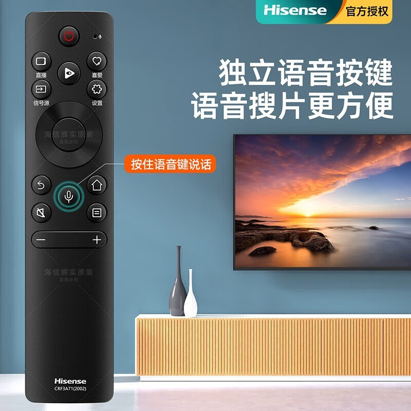 Hisense original TV remote control CRF3V71(2002) universal 55V1F 32V1A 65V1A-J 65V1F-PRO original CRF3V71(2002) direct use original factory