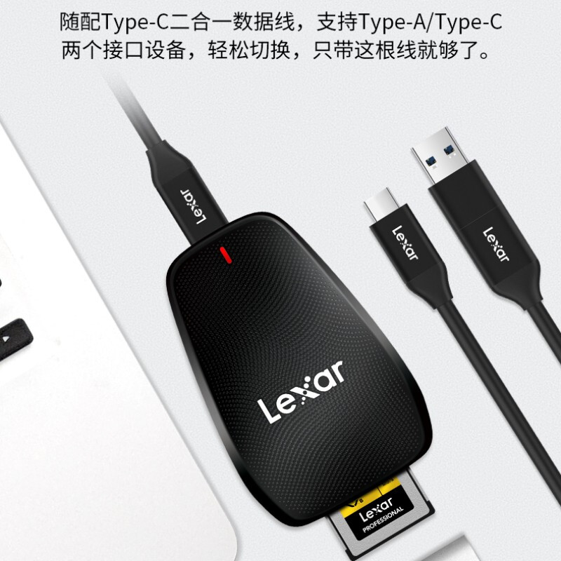Lexar USB 3.2 high-speed card reader CFexpress Type B memory card reader 550U 8K material 20Gbps transmission Type-C interface
