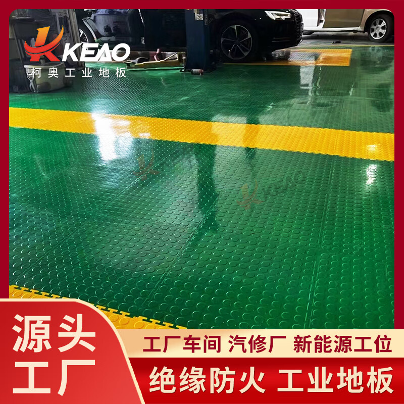 Repair shop PVC floor new energy work station insulation protection floor mat special wear-resistant PVC industrial floor mat for repair room Contact customer service to design a drawing
