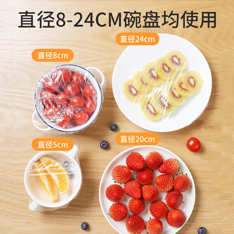 Meiya Disposable Plastic Wrap Sets in Boxes, 100 Pieces, Refrigerator Food Preservation Covers, Elastic Self-Sealing, Universal Size