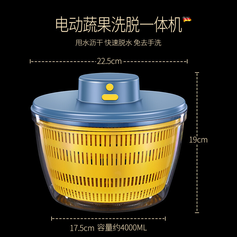 Bomans electric water spinner household fruit and vegetable salad dehydrator kitchen special drying machine water filter basket drain basket blue upgraded model 4L