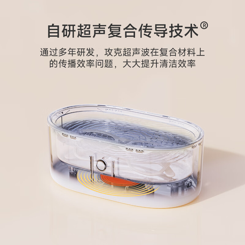 Ultrasonic cleaning machine made in Tokyo, glasses cleaning machine, jewelry watch strap, denture braces, watch cleaning machine, fully automatic 350ml capacity household portable U1