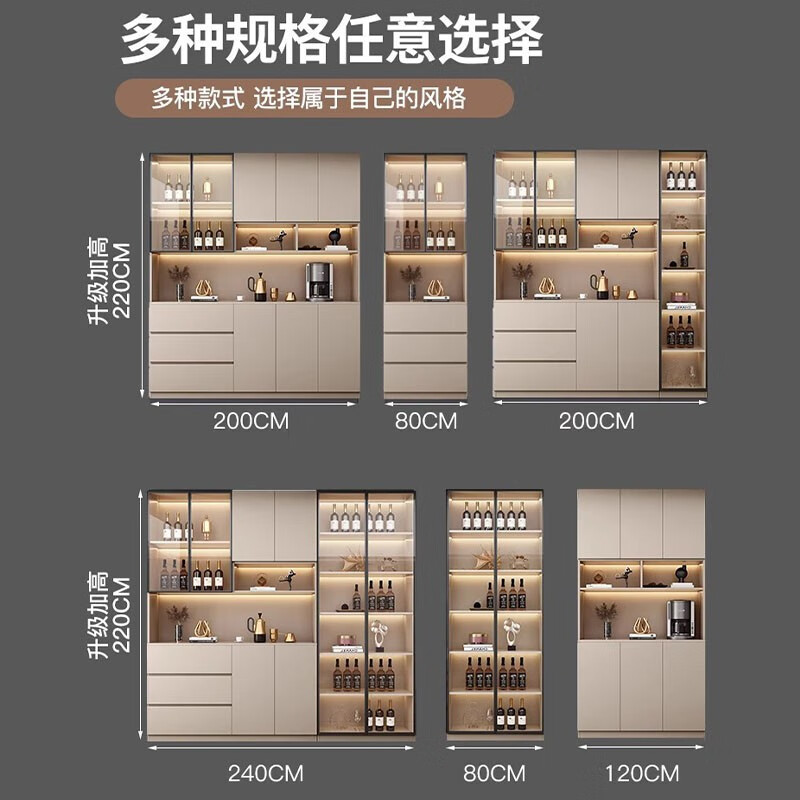 Yingtaoge sideboard living room integrated storage modern solid wood wall-mounted wine cabinet multi-functional customized floor-standing light luxury small tea cabinet 240*42*220cm style 12 solid wood free track socket ordinary style