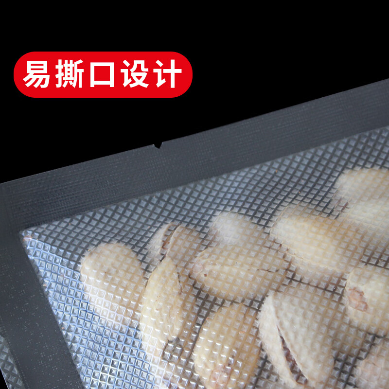 Jinghui Sichuang vacuum food bag texture 17*25cm PE+PA fresh-keeping sealed bag air-exhausted compression packaging bag 50 pieces