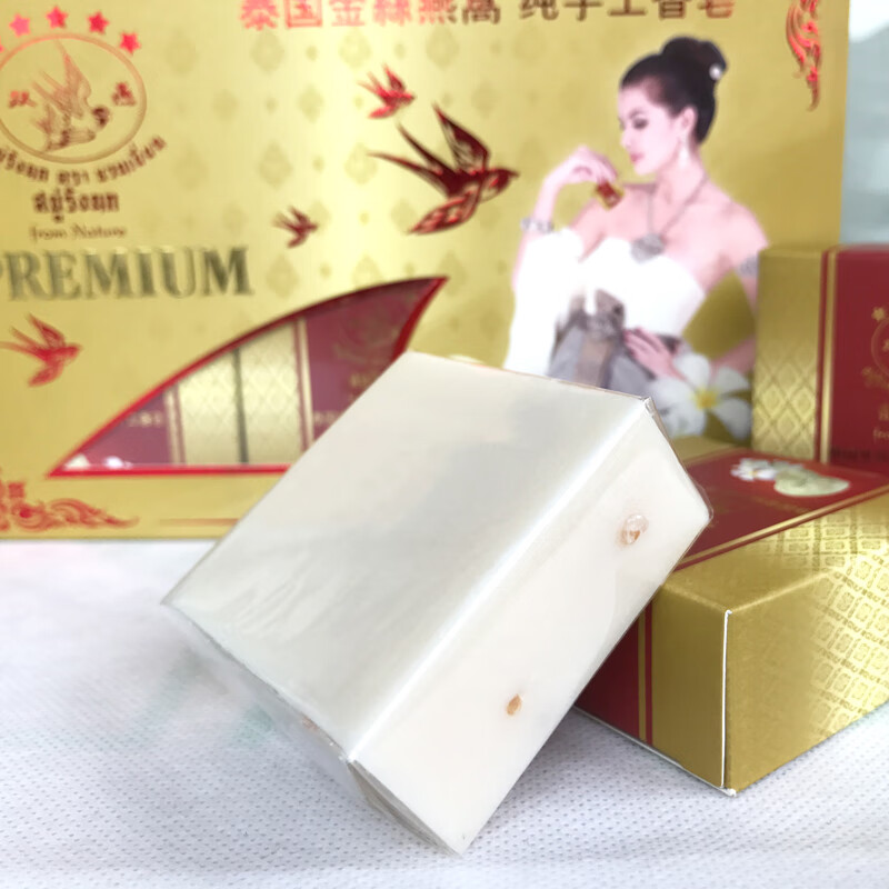 Shuangyan Thai Golden Silk Bird's Nest Handmade Soap Cleansing Oil Control Rejuvenation Face Wash Bath Cleansing Soap Red Bird's Nest Handmade Soap 12 Pieces/Box
