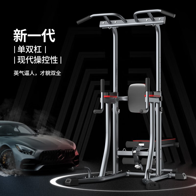 Bina pull-up device household horizontal bar indoor pull-up device floor-standing parallel bar hanging bar punch-free fitness equipment luxury black multi-functional single and parallel bars丨S.F. door-to-door delivery