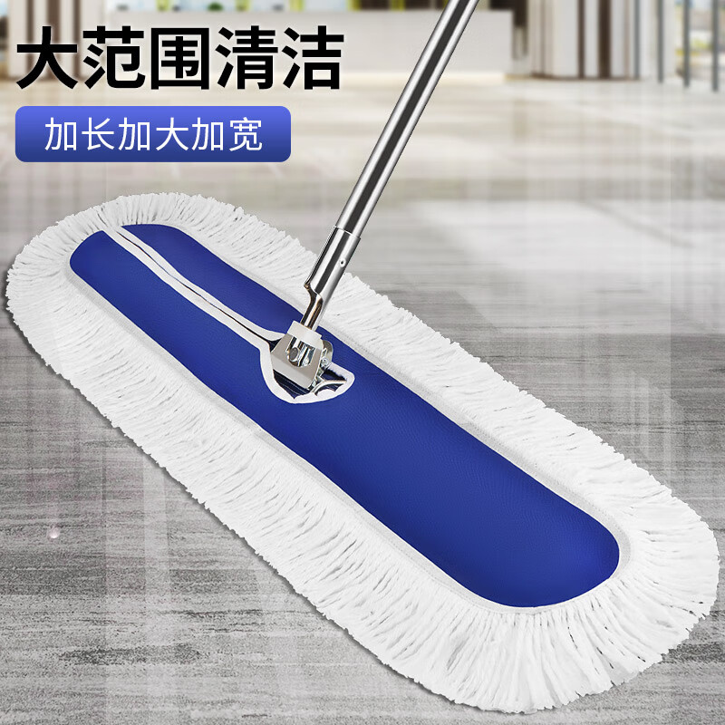 Kelibang flat dust pusher 60cm flat mop commercial mop workshop floor mop factory lobby floor dust pusher KB1101