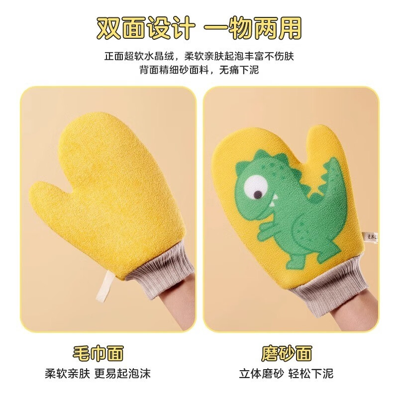 Children's bath towel does not hurt the skin. Children's bath towel for 4-12 years old. Painless household bath towel for rubbing mud without hurting the skin. Parent-child two-pack - Yellow Dinosaur + Blue Unicorn