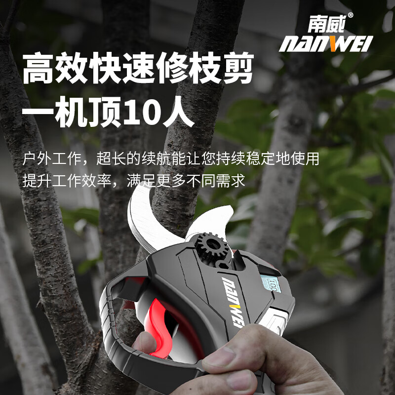 Nanwei Rechargeable Lithium-Based Branch Scissors Brushless Pruning Shears Electric Agricultural Tools Pruning Branches Gardening Scissors Fruit Tree Branch Scissors Brushless Special 2.0Ah One Charge One Charge