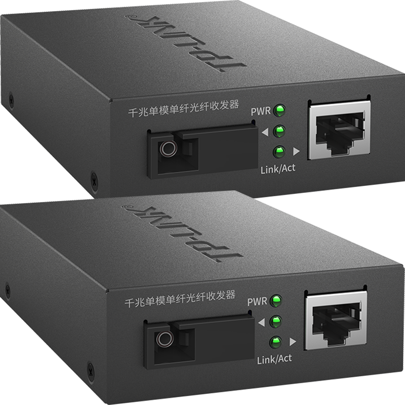 Pulian (TP-LINK) full Gigabit 1 optical 8 electric fiber optic transceiver switch photoelectric converter single-mode single fiber large square port SC with optical module eight network ports RJ45 two-way long-distance network monitoring one optical one electric 3 kilometers model-TL-FC311A/311B-3