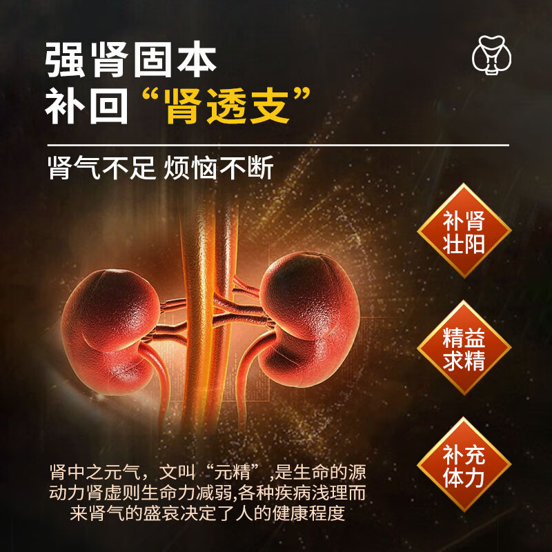 Urano Institute of Biology Japan's original imported saw palmetto lycopene men's delayed prostate health supplement maca for pregnancy and kidney three bottles cycle pack