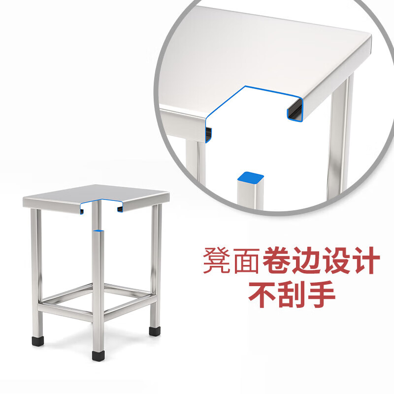 Jingku 304 stainless steel stool 34*24*45cm thickened workshop work stool assembly line metal stool dust-free laboratory hospital dining table chair