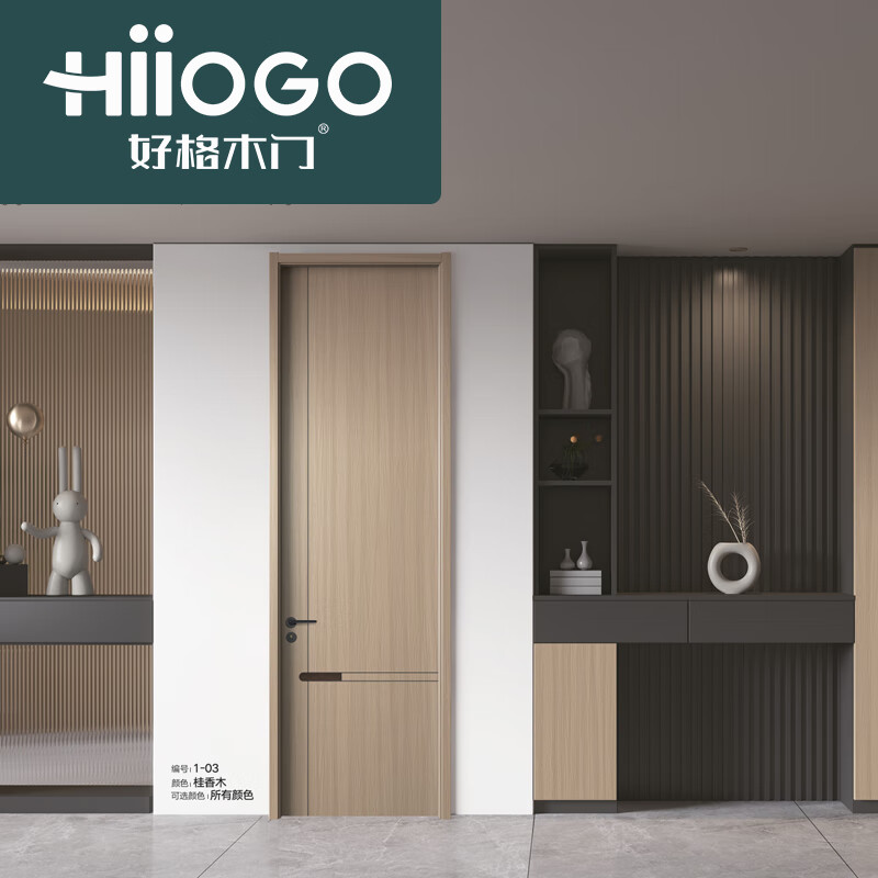 Haoge Wooden Door 1-03 Bedroom Door Interior Door Soundproof Wooden Door
