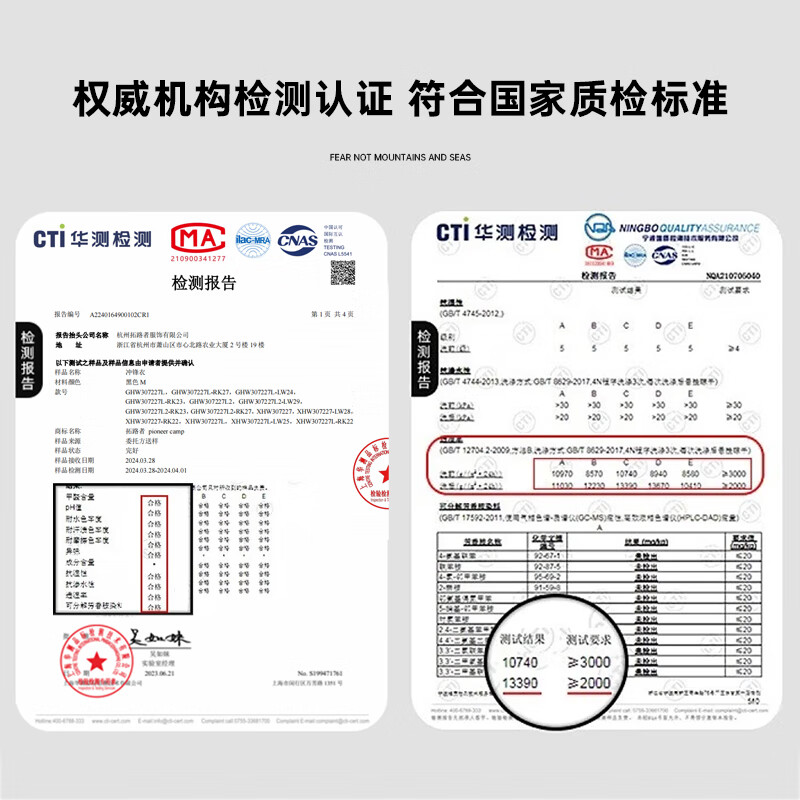 Trailblazer Lin Gengxin's Suzaku Jacket Men's Three-in-One Fleece Hard Shell Jacket Outdoor Mountaineering Wear Waterproof Jacket Black | Fleece Two-piece Set XL