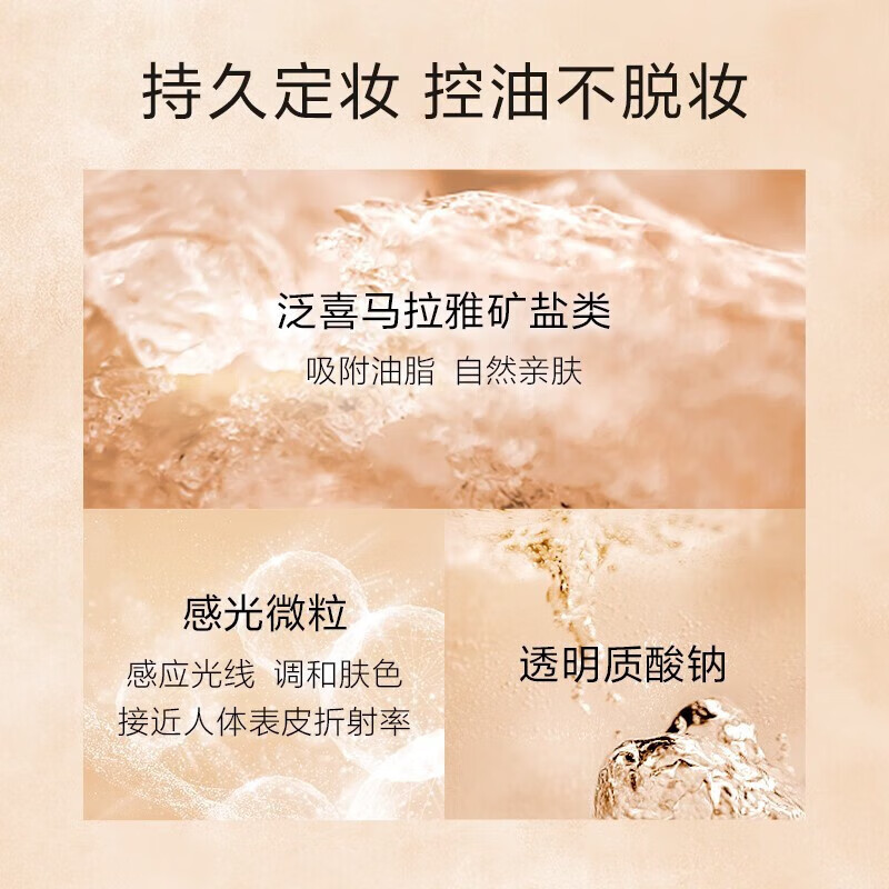 CHANDO Crystal Flawless Loose Powder Setting Powder Makeup Setting Powder Cosmetics Long-lasting Concealer Oil Control Moisturizing Women Light Purple (Suitable for Yellowish Skin Type) Tablets