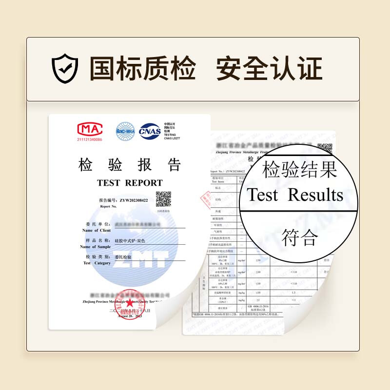 Supor spatula kitchenware non-stick pan special food grade silicone spatula high temperature resistant spatula for cooking