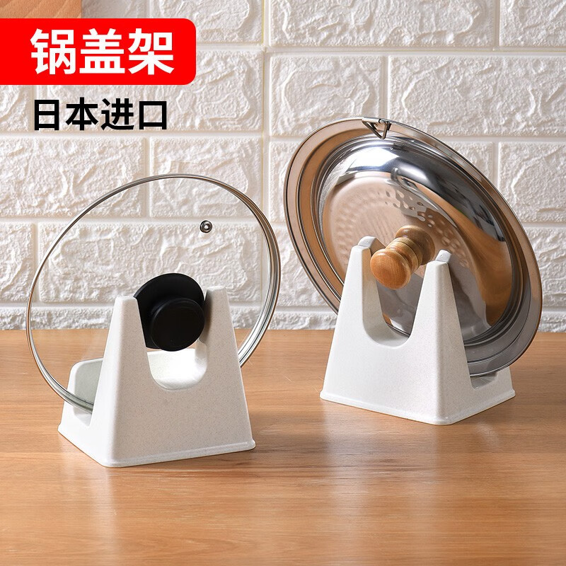 Home Story (KATEI STORY) Japanese imported kitchen pot lid rack spatula holder household multi-functional storage rack sitting type with water connection