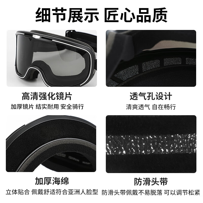 MYARMOR motorcycle goggles, helmets, goggles, unisex, windproof, dustproof, sunproof riding mask, can wear myopia glasses