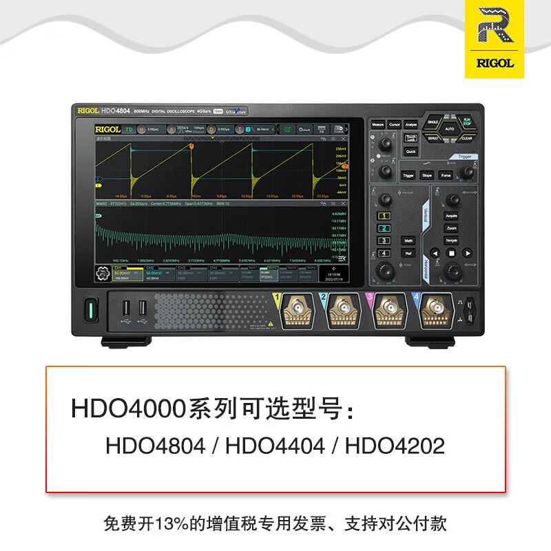 RIGOL Puyuan DHO4000 digital oscilloscope 200M bandwidth 4G sampling rate 4-channel DHO4204 Home DHO4204 (200MHz, 12bit, 4GSa/s, 4 channels)